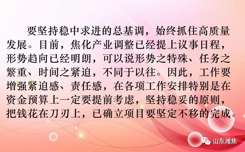 首页|  PG麻将集团中国官方网站