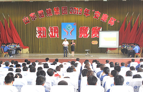 首页|  PG麻将集团中国官方网站