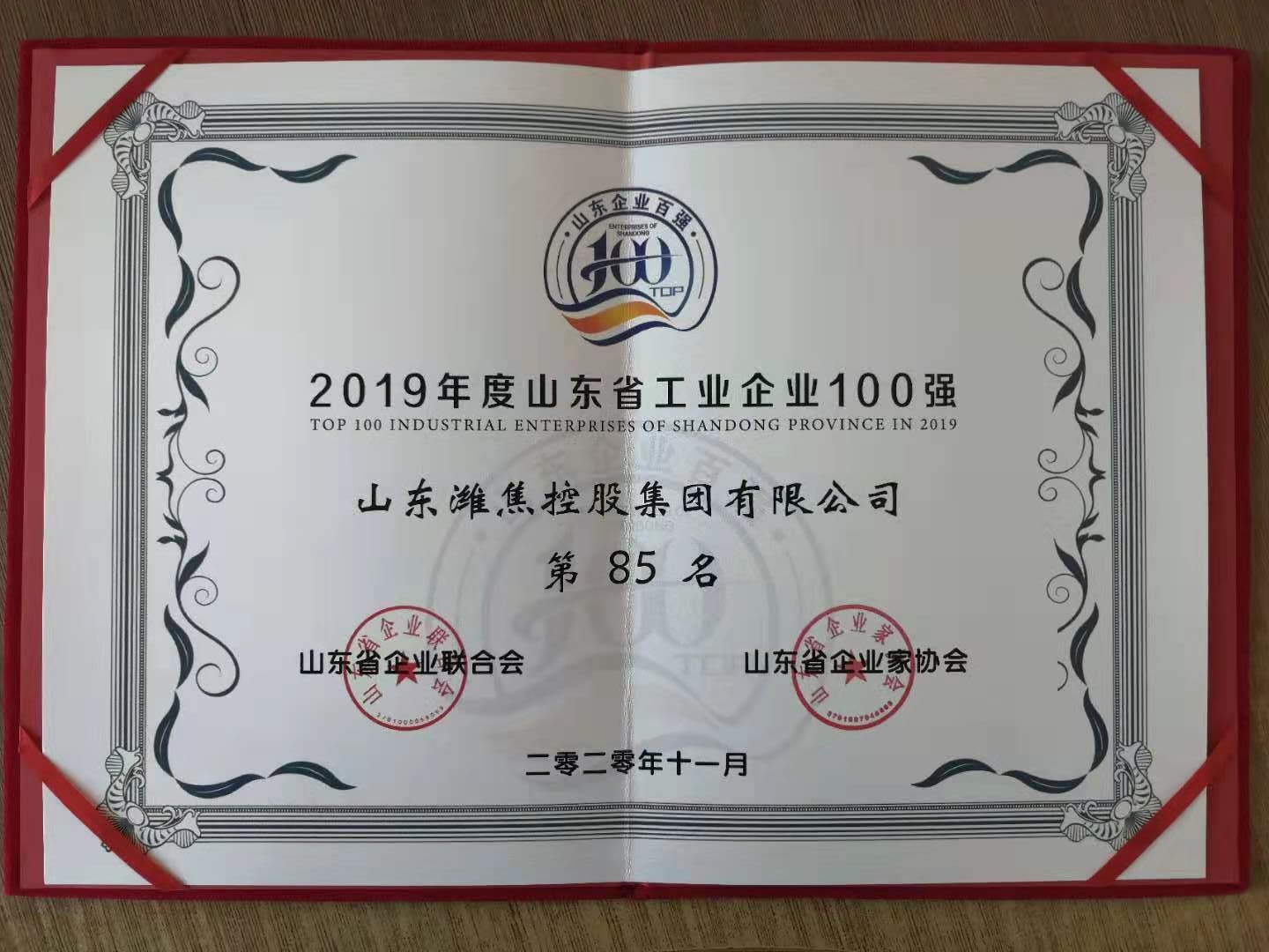首页|  PG麻将集团中国官方网站