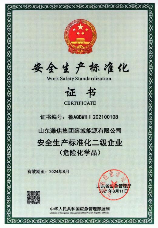 首页|  PG麻将集团中国官方网站