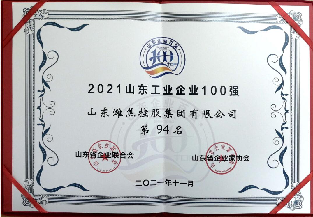 首页|  PG麻将集团中国官方网站