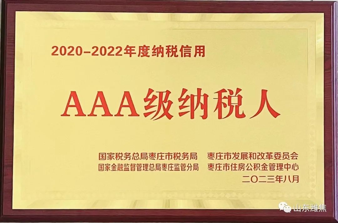 首页|  PG麻将集团中国官方网站
