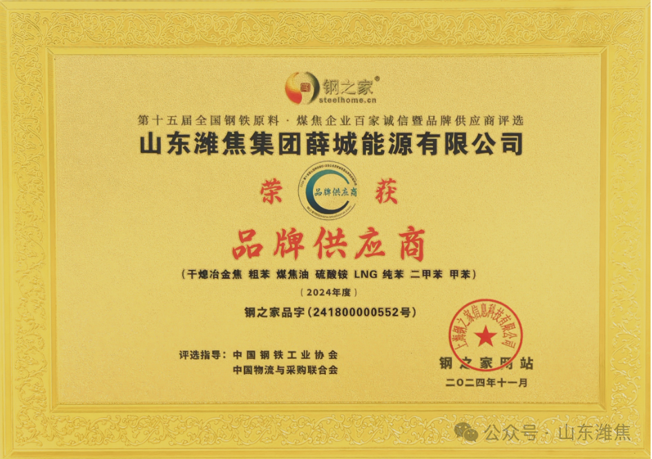 首页|  PG麻将集团中国官方网站