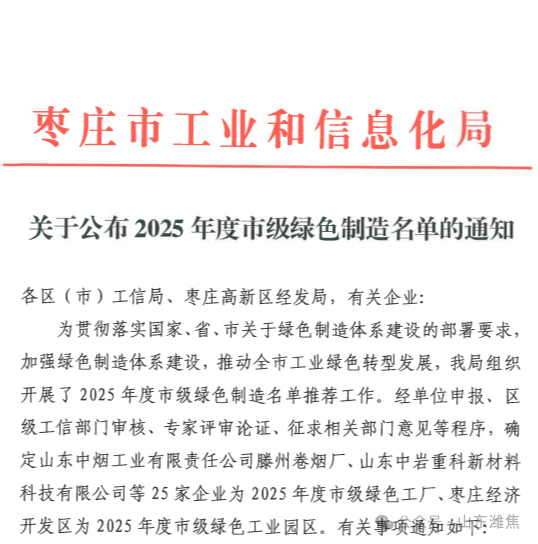 首页|  PG麻将集团中国官方网站