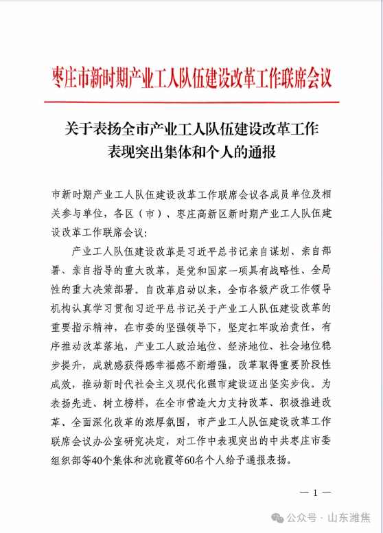首页|  PG麻将集团中国官方网站