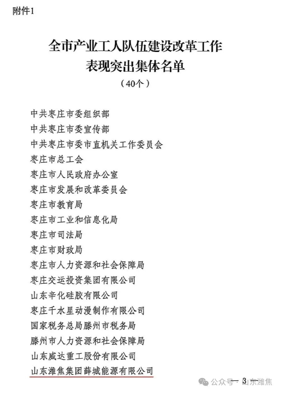 首页|  PG麻将集团中国官方网站